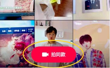 抖音短视频如何运营